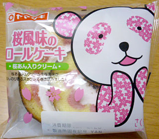 桜風味のロールケーキ