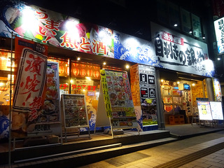 「目利きの銀次」