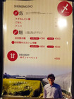 「縁」