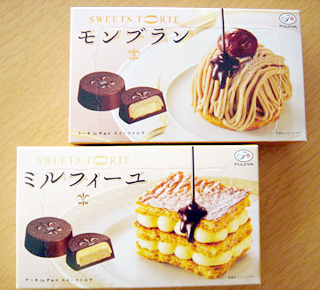 スイーツトルテ<モンブラン>&<ミルフィーユ>