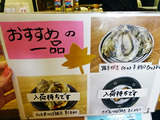 宮島散策