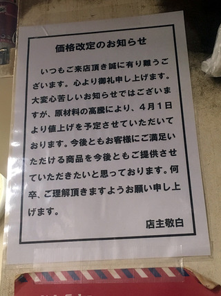 「銀座屋」