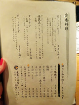 「酒蔵鍋」