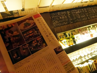 「ジラソーレ・リン」