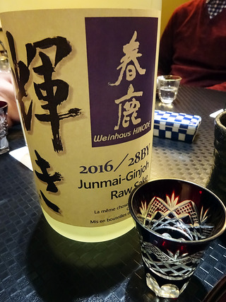 「湯木 本店」