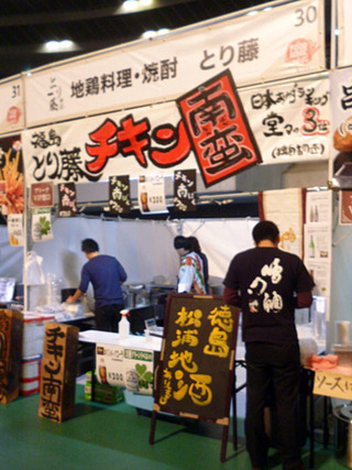 FOODSONIC