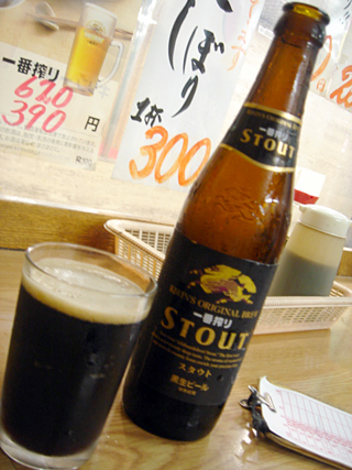 「上田酒店」スタウト