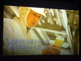 サントリー京都ブルワリーと新商品