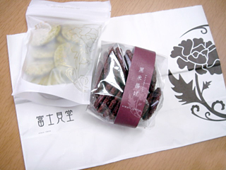 富士見堂のおせんべい
