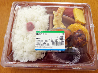 幕の内弁当