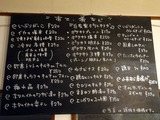 「日本酒と私」