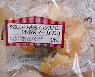 やさしいもちもちフランスパン(小倉&マーガリン)