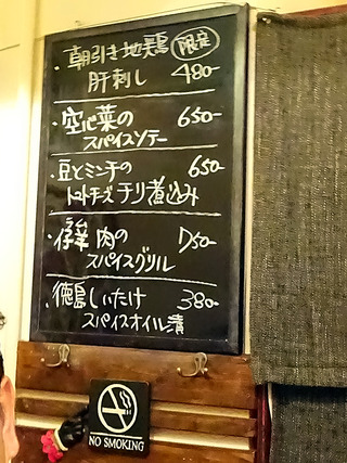 「トムントコ」