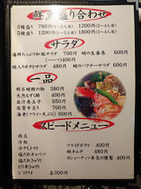 「多幸屋」