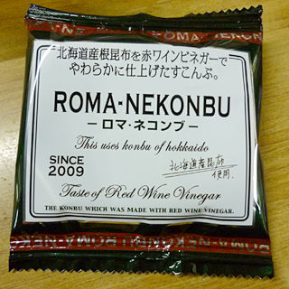 「稲田酒店」アテ