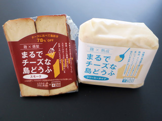 okinawaomiya23
