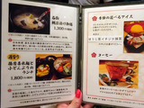 「日本料理 湯木 永楽町」