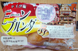 モーンプルンダー