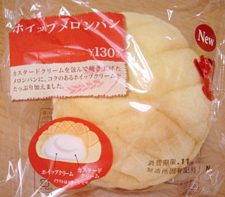 ホイップメロンパン