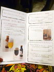 「マルイティエラ」