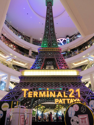 terminal21p3