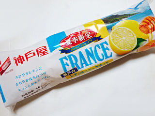 瀬戸内レモン&ハニーフランス