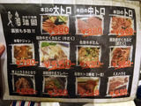 「瑞園」