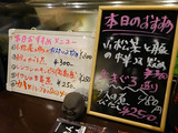 「船出」