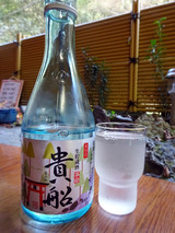 貴船・鞍馬