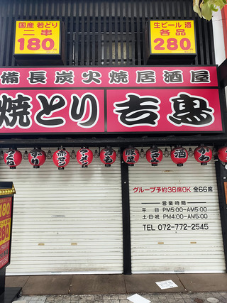 itami_takeout2_2