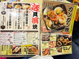 「目利きの銀次」