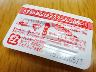 アメリカンドッグ