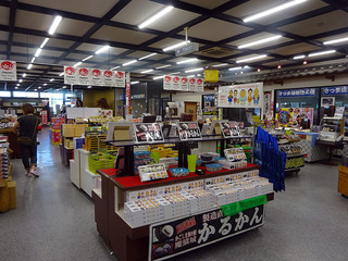 kagoshimam79