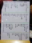 「河竹鮨」
