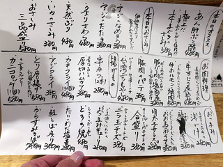 oshima9