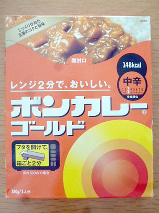 ボンカレーゴールド<中辛>