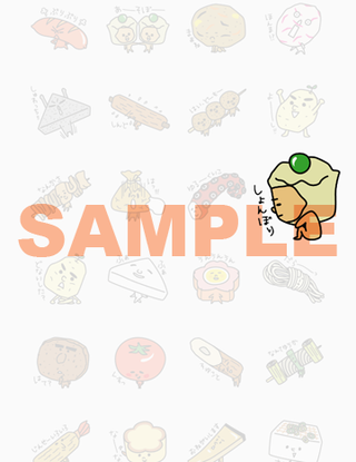 LINEスタンプ2