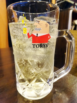 「ま王」