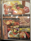 「金丸農園」