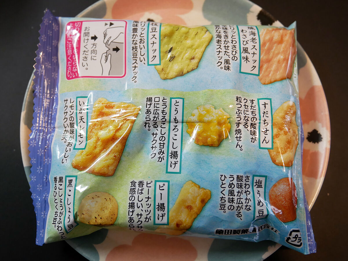 natsumami5