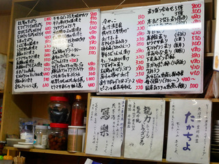 toru4