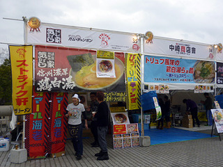 FOODSONIC