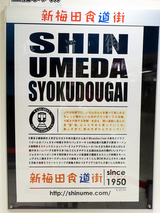 shinume2