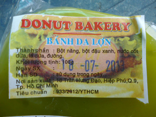 ベトナム旅行:BANH DA LON