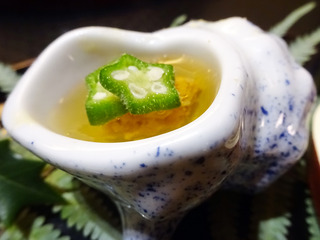 「湯木 本店」
