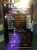 「NOMISKE」