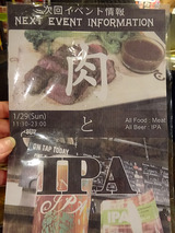 「CRAFT BEER BASE BUD」