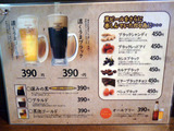 「串揚・鉄板Bar BACK9」