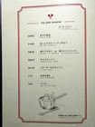 「吟」