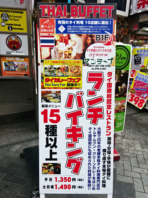 「クンテープ」